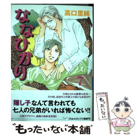 楽天市場 Comic高 7の通販