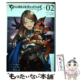 楽天市場 グラブル コミック 5の通販