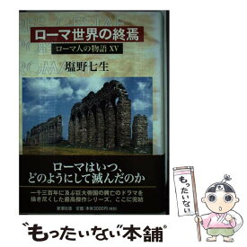 楽天市場 24人のビリーミリガン 上の通販