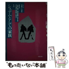 楽天市場 中村 千鶴子の通販