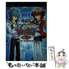 楽天市場 遊戯王デュエルモンスターズgx Forceの通販