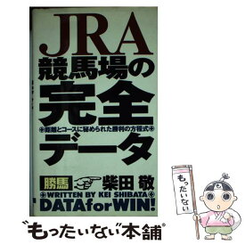 楽天市場 競馬場の通販
