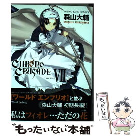 楽天市場 荒川弘イラスト集 Fullmetal Alchemist 3の通販