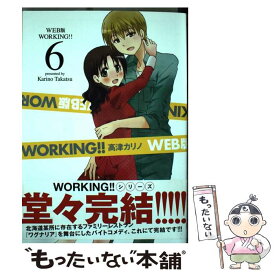 楽天市場 Web版 Workingの通販 楽天市場 Web版 Workingの通販