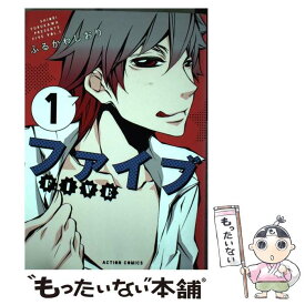 楽天市場 恋愛ジャンキー1の通販