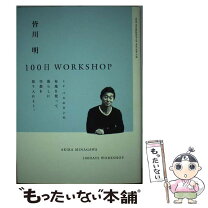 楽天市場】皆川工業所の通販 
