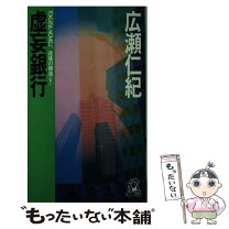 楽天市場】バークレイズ銀行の通販 