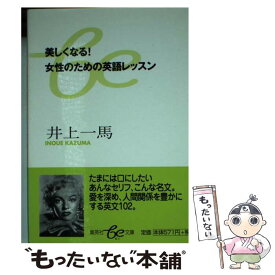 楽天市場 英語 レッスンの通販