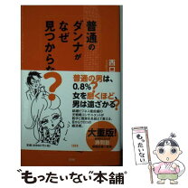 楽天市場】野口敦の通販