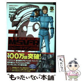 楽天市場 ジョニーライデンの帰還 13の通販