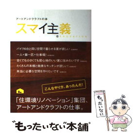 楽天市場 きんとうんの通販
