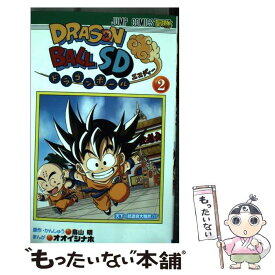 楽天市場 ドラゴンボール 1巻の通販