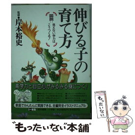 楽天市場 小学一年生 小学館 雑誌の通販