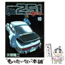 楽天市場 レストアガレージ251の通販 楽天市場 レストアガレージ251の通販