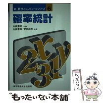楽天市場】東京電機大学出版局の通販 