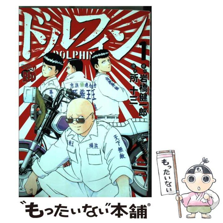 中古】 買い替えれ AL THE WHITE TRICERATOPS 3  