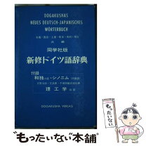 楽天市場】同学社の通販 