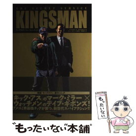 楽天市場 キングスマン コミックの通販