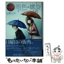 楽天市場】Kobatoの通販 