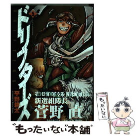 楽天市場 ドリフターズ コミックの通販