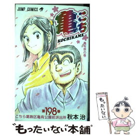 楽天市場 こち亀 中古 198の通販