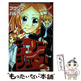 楽天市場 チェリージュース なかよしの通販