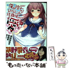 最も人気のある 今日和老 ひめドル 全02巻 ただの悪魔の画像