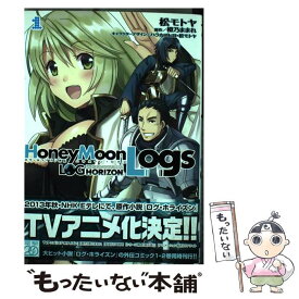 楽天市場 ログ ホライズン外伝 2 の通販 楽天市場 ログ ホライズン外伝 2 の通販