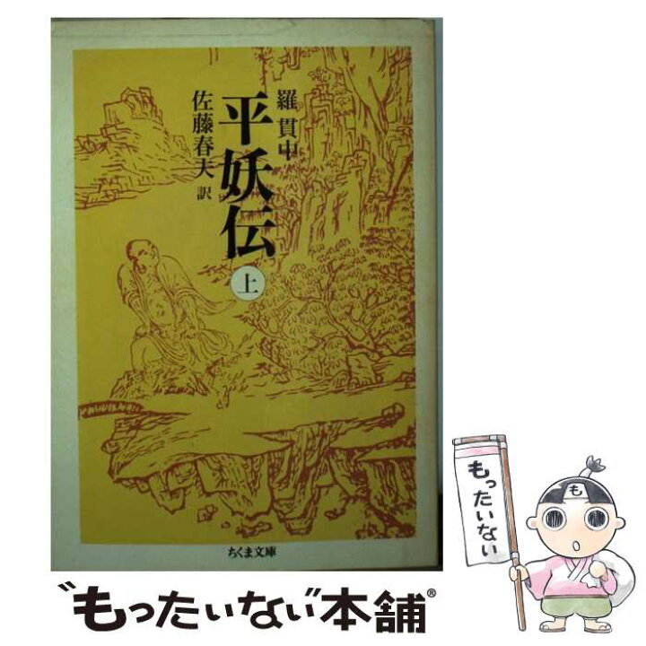 50 Off 新品同様 シンクロちゃん 一瞬で人生を変える 10秒スイッチ の法則 佐藤由美子 新品で購入したけど全く使用していません Www Unitedgenetics Com