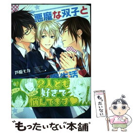楽天市場 Love Stage の通販 楽天市場 Love Stage の通販
