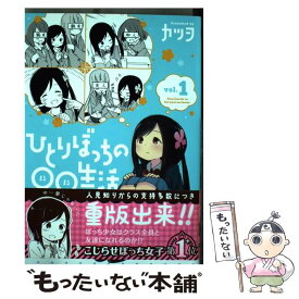 楽天市場 ひとりぼの通販 楽天市場 ひとりぼの通販