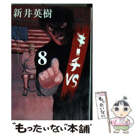 楽天市場 キーチvs 新井の通販