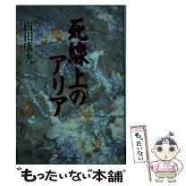 楽天市場】飛天出版の通販 