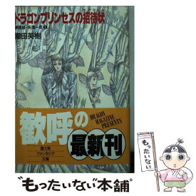 楽天市場 加藤洋之の通販