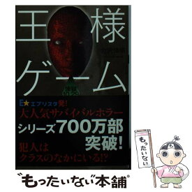 楽天市場 トモグイの通販