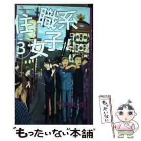 楽天市場 住職系女子の通販 楽天市場 住職系女子の通販
