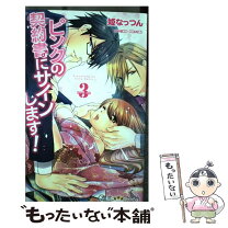 楽天市場】ピンクの契約書にサインしますの通販 