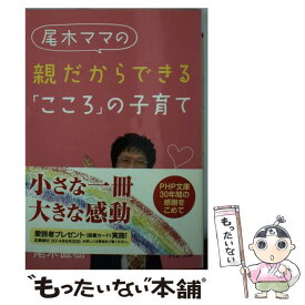 楽天市場 Naruto 73巻 本 雑誌 コミック の通販