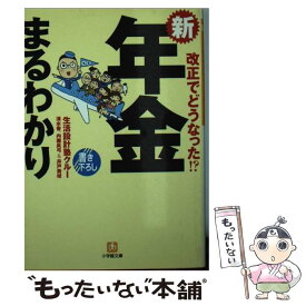 楽天市場 内藤真弓の通販