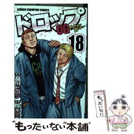 楽天市場 ドロップog21 漫画の通販