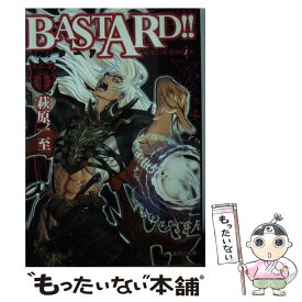 楽天市場 文庫 Bastardの通販