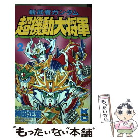 楽天市場 武者ガンダム 本の通販 楽天市場 武者ガンダム 本の通販