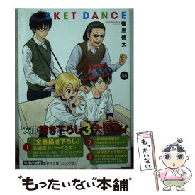 楽天市場 スケットダンス 24の通販