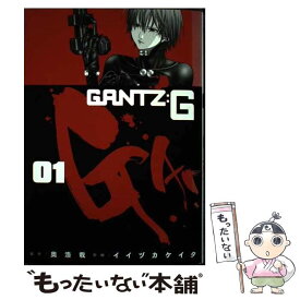 楽天市場 Gantz Gの通販