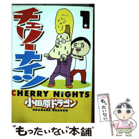 楽天市場 ツレちゃんのゆううつの通販