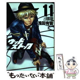 おかしいです ウッドストック 漫画 検索画像の壁紙