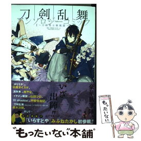 楽天市場 とうらぶ コミック 本 雑誌 コミック の通販