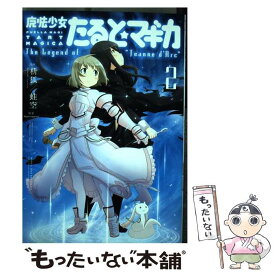 楽天市場 魔法少女たるとマギカの通販 楽天市場 魔法少女たるとマギカの通販