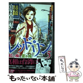 楽天市場 ビーラブ の通販