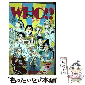 楽天市場 こうこ 板本の通販